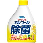 （まとめ買い）フマキラー アルコール除菌 スプレー キッチン用 つけかえ用(詰め替え用) 400ml×10セット