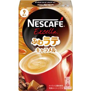 （まとめ買い）ネスカフェ エクセラ ふわラテ キャラメル 7.7g×9本入×18セット