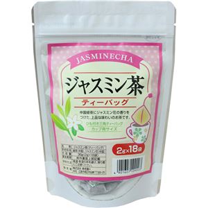 （まとめ買い）寿老園 ジャスミン茶 2g×18袋×15セット