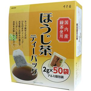 （まとめ買い）寿老園 国産 ほうじ茶 ティーバッグ 2g×50袋×15セット