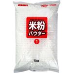 （まとめ買い）みたけ 米粉パウダー 1kg×12セット