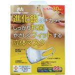 （まとめ買い）kokoro care 進化銀のチカラでしっかり抗菌やさしくフィットする立体マスク 30枚入×4セット