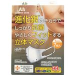 （まとめ買い）kokoro care 進化銀のチカラでしっかり抗菌やさしくフィットする立体マスク 7枚入×12セット