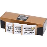 （まとめ買い）TON'S 素焼きナッツ 食塩無添加ミックスナッツ 13g×25袋×15セット