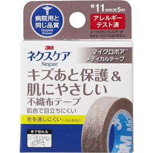 (まとめ買い)ネクスケア キズあと保護&肌にやさしい不織布テープ マイクロポアメディカルテープ ブラウン 11mm×5m×15セット