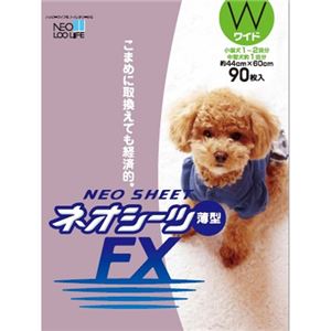 （まとめ買い）ネオシーツFX薄型 ワイド 90枚×2セット - 拡大画像