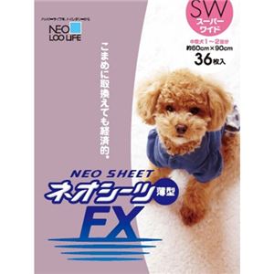 （まとめ買い）ネオシーツFX薄型 スーパーワイド 36枚×2セット - 拡大画像