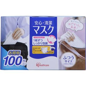 (まとめ買い)アイリスオーヤマ 安心・清潔マスク ふつうサイズ 100枚入り H-PK-AS100M×3セット