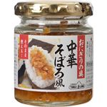 （まとめ買い）テーブルランド おにぎりの具 中華そぼろ風 100g×30セット