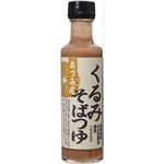 （まとめ買い）あづみ庵 胡麻くるみ味噌仕立て くるみそばつゆ 200ml×8セット