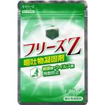 （まとめ買い）フリーズZ 嘔吐物凝固剤 50g×5セット