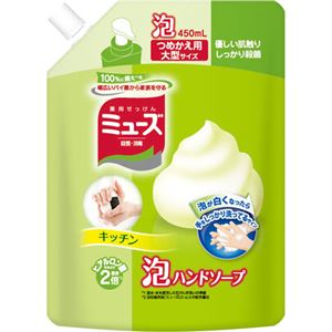 （まとめ買い）【数量限定】キッチンミューズ 泡ハンドソープ つめかえ用大型サイズ 450ml×12セット