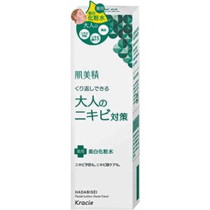 （まとめ買い）肌美精 大人のニキビ対策 薬用美白化粧水 200ml×5セット