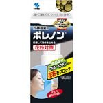 （まとめ買い）小林製薬のポレノン 27ml×2セット