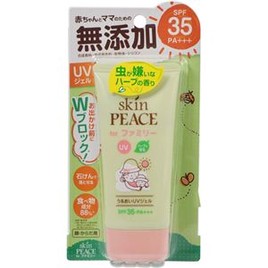 （まとめ買い）スキンピースファミリー UVジェル SPF35 PA+++ 80g×5セット