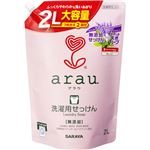 （まとめ買い）arau.(アラウ) 洗濯用せっけん つめかえ用 大容量 2L×5セット