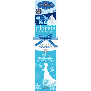 （まとめ買い）【数量限定】Platius(プラチアス) クリーミィアップ ペースト アナと雪の女王デザイン スノーミント 40g×12セット