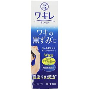 （まとめ買い）メンソレータム ワキレ ホワイト 20g×4セット