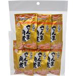 （まとめ買い）信田缶詰 さんま角煮6袋入 3粒パック×6袋×15セット