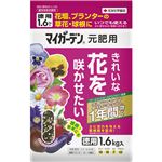 （まとめ買い）マイガーデン 元肥用 1.6kg×3セット