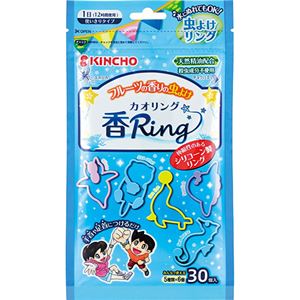 （まとめ買い）フルーツの香りの虫よけ 香Rign(カオリング) 30個入×10セット