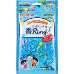 （まとめ買い）フルーツの香りの虫よけ 香Rign(カオリング) 30個入×10セット