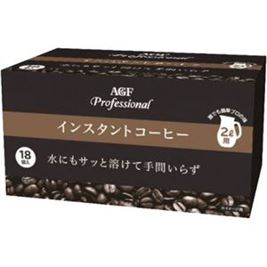 AGF Professional(エージーエフ プロフェッショナル) インスタントコーヒー 2L用 24g×18袋入 - 拡大画像