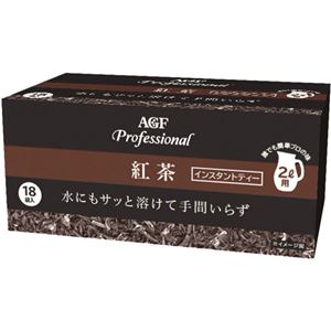 AGF Professional(エージーエフ プロフェッショナル) インスタントティー 紅茶 2L用 12g×18袋入 - 拡大画像