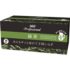 （まとめ買い）AGF Professional(エージーエフ プロフェッショナル) インスタントティー 緑茶 2L用 12g×18袋入×2セット - 拡大画像