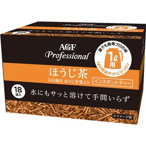 （まとめ買い）AGF Professional(エージーエフ プロフェッショナル) インスタントティー ほうじ茶 1L用 7.5g×18袋入×3セット - 拡大画像