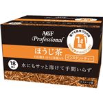 （まとめ買い）AGF Professional(エージーエフ プロフェッショナル) インスタントティー ほうじ茶 1L用 7.5g×18袋入×6セット