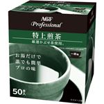 （まとめ買い）AGF Professional(エージーエフ プロフェッショナル) 特上煎茶 一杯用 1.1g×50本入×8セット