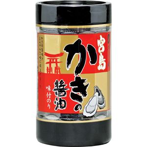（まとめ買い）やま磯 宮島かきの醤油 味付のり 8切40枚入×10セット - 拡大画像