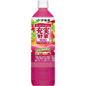 【ケース販売】充実野菜 スーパーフードMix すっきりオレンジ味 930g×12本