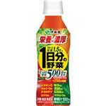 【ケース販売】1日分の野菜 栄養×濃厚 265g×24本