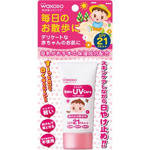 （まとめ買い）ミルふわ ベビーUVケア 毎日のお散歩用 SPF21 PA++ 30g×6セット