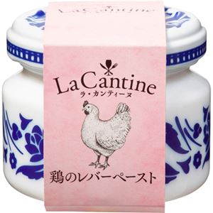 （まとめ買い）ラ・カンティーヌ 鶏のレバーペースト 50g×24セット - 拡大画像