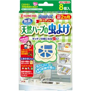 （まとめ買い）虫コナーズ キッチン用 天然ハーブの虫よけ 8個入×10セット