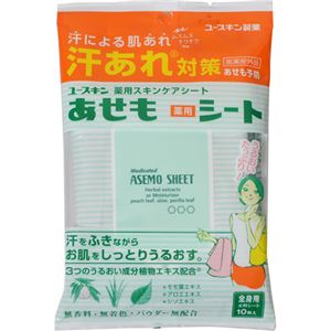 （まとめ買い）ユースキン 薬用あせもスキンケアシート 全身用大判シート 10枚入×10セット