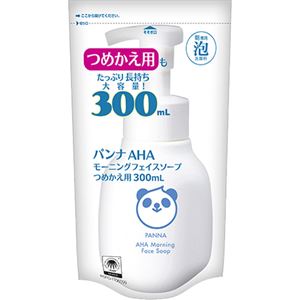 （まとめ買い）パンナポンパ AHA モーニングフェイスソープ(泡洗顔) つめかえ用 300ml×20セット