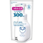 （まとめ買い）パンナポンパ AHA モーニングフェイスソープ(泡洗顔) つめかえ用 300ml×20セット