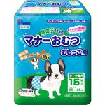 （まとめ買い）第一衛材 男の子のためのマナーおむつ おしっこ用 小-中型犬 15枚×4セット