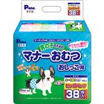 （まとめ買い）第一衛材 男の子のためのマナーおむつ おしっこ用 小-中型犬 ビッグパック 38枚×2セット