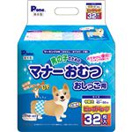 （まとめ買い）第一衛材 男の子のためのマナーおむつ おしっこ用 中型犬 ビッグパック 32枚×2セット