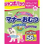 （まとめ買い）第一衛材 マナーおむつ SS ジャンボパック 56枚×2セット