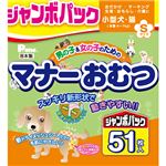 （まとめ買い）第一衛材 マナーおむつ S ジャンボパック 51枚×2セット