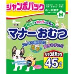 （まとめ買い）第一衛材 マナーおむつ M ジャンボパック 45枚×2セット