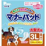 （まとめ買い）第一衛材 マナーパッド 3L 8枚×8セット