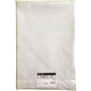 （まとめ買い）PE宅配袋 中 白 PE-TM 100枚×3セット - 拡大画像