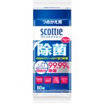 （まとめ買い）スコッティ ウェットティシュー 除菌 アルコールタイプ つめかえ用 80枚×15セット